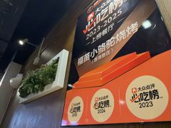 -福苗小骆驼烧烤(望京店)