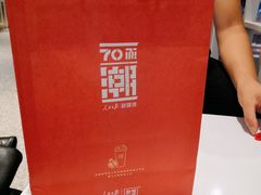 -奈雪的茶(湖滨银泰in77C区PRO店)