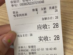 -兰溪牛肉面(杭州舟山东路店)