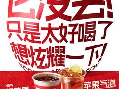 -万达茂商场(南京仙林店)
