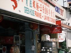 -青屋虾面