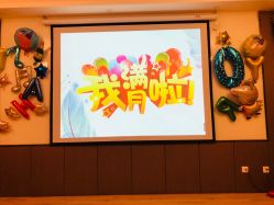 -喜宝悉贝月子会所(锦江店)