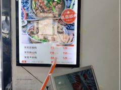 -八两八金·莱芜特色炒鸡(市南漳浦路店)