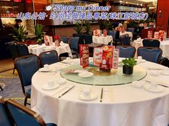 -山泉公馆酒家(珠江新城店)