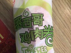 -肯德基(西稍门店)