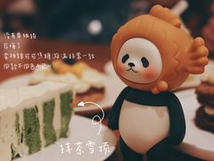 抹茶雪顶-南巷South Cake(坚基美好城店)