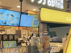 门面-7分甜(栖霞万谷慧店)