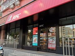 门面-肯德基(安定门店)