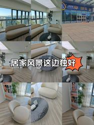 -HEYAN荷妍专业脱毛连锁机构