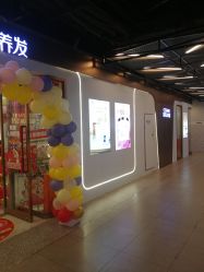 -希梵尔头皮抗衰·科技养发