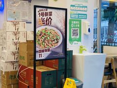 -老乡鸡(南京新街口洪武北路店)