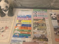 -北京动物园-畅观楼