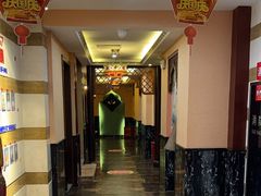 -富侨养生(康乾店)