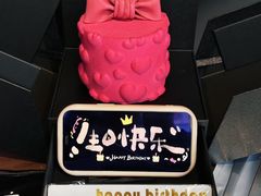 -慕叁山(青岛店)