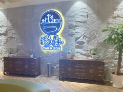 -汤W城市微度假(仓山店)