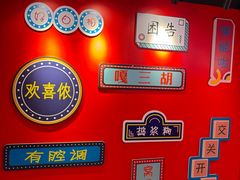 -南八仙·老上海味道(南京东路店)