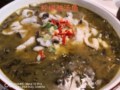 -刀板香·安徽菜(国购IFC店)