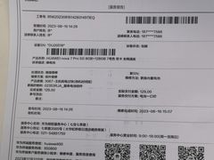 -华为授权服务中心(七宝商城)