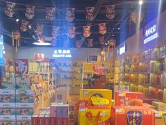 -壮姑娘好特产(埌东店)