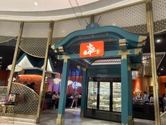 -空之介寿喜烧·和牛放题(恒隆广场店)