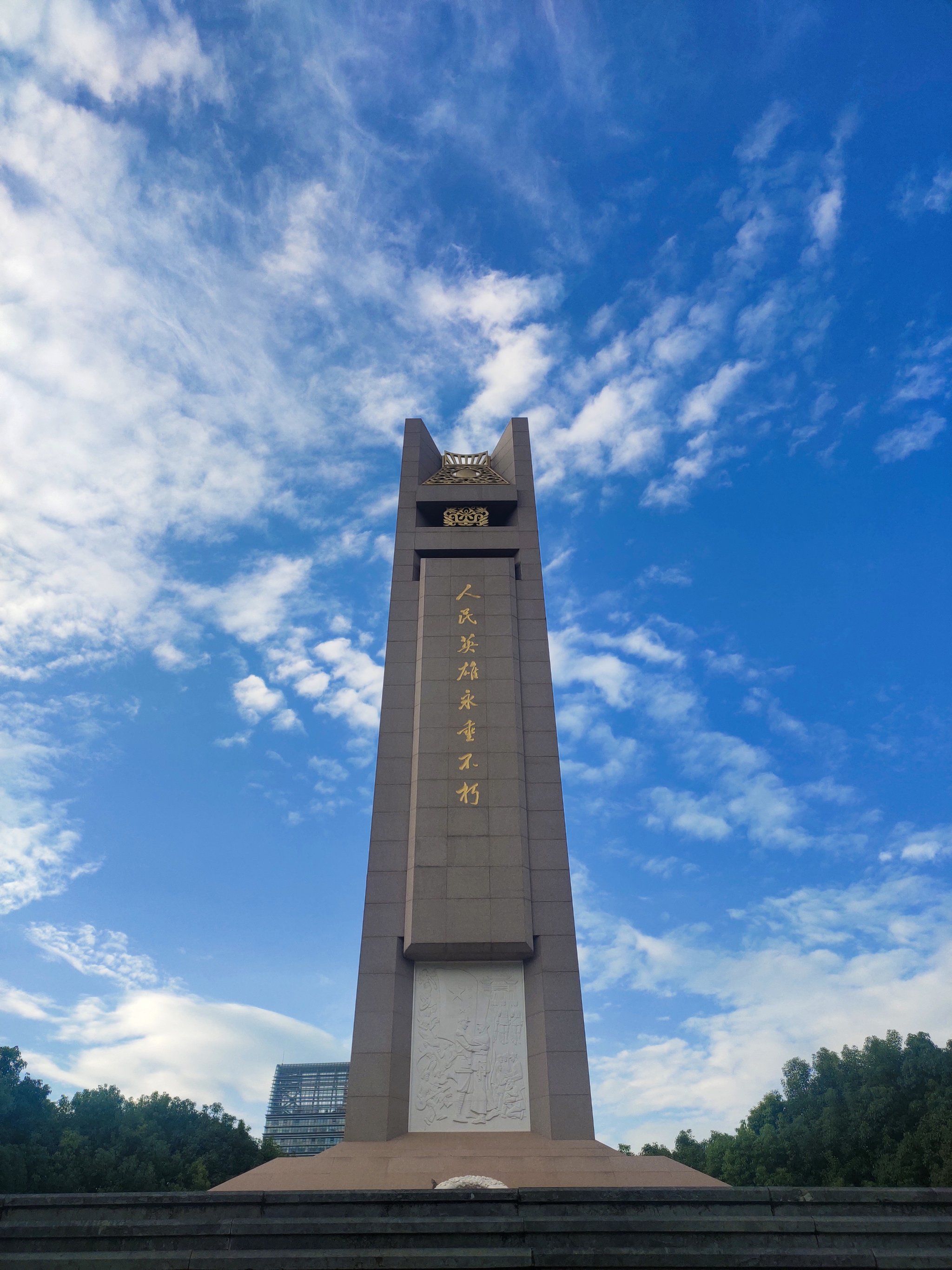 抗战胜利纪念日❗牢记历史❗珍爱和平❗