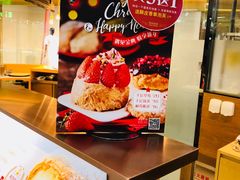 -西树泡芙(蓝色港湾店)