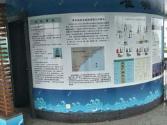 -日照灯塔风景区