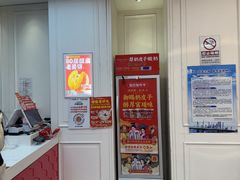 -味多美蛋糕(梨园店)