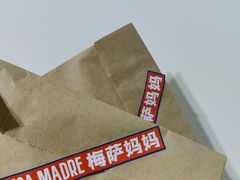 -Mesa Madre梅萨妈妈·Bintana(国贸店)