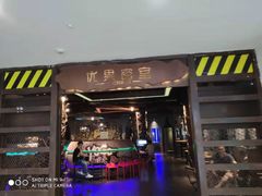-YOGO优果密室逃脱(新佳丽广场店)