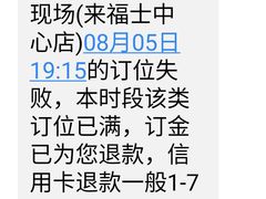 -TZ House音乐现场(来福士中心店)