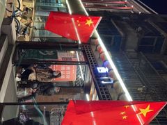 -掌上鲜(南顺城街店)