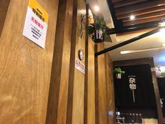 -聚点串吧·北京烧烤(朝北店)