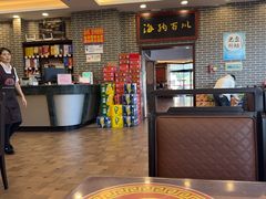 -老庞家水馅包子馆