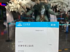 -万达影城(通州万达广场IMAX+杜比影院店)