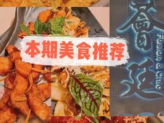 -荟廷·晶萃(陆家嘴尚悦湾店)