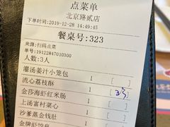 -点都德(北京路贰店)