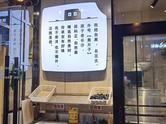 -自黑豆夫·臭豆腐夹馍(四海唐人街店)