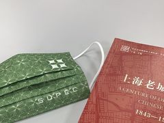 -上海城市规划展示馆
