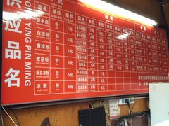 -洞子口张老二凉粉(文殊院店)