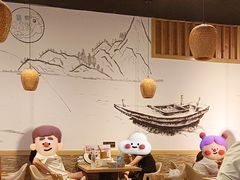 -古真记钵钵鸡(老公园店)