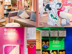 -宜家家居(四元桥商场店)