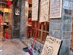 -夹夹大·蟹蟹大排档(财富又一城店)