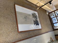 -小核桃烤肉馆(西塔店)