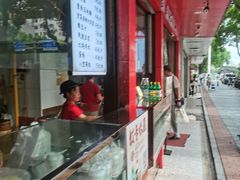 -百年德园(侯家塘店)