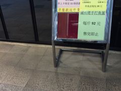 -德兴茶餐厅(沙田店)