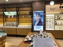 -精益眼镜(建三店)