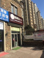 -魅颜达中日韩美容养生会所