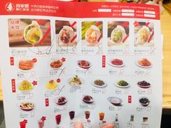 -喜家德虾仁水饺(中央大街店)