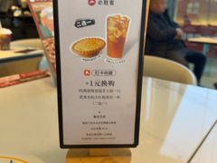 -必胜客(吾悦广场店)